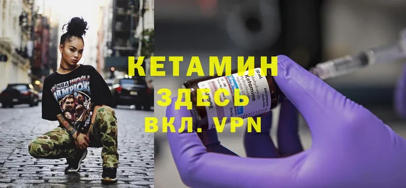 КЕТАМИН ketamine  MEGA ссылки  Белоусово 