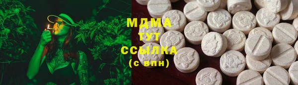 ECSTASY Абдулино