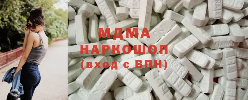 MDMA Molly  ссылка на мегу ONION  Белоусово 